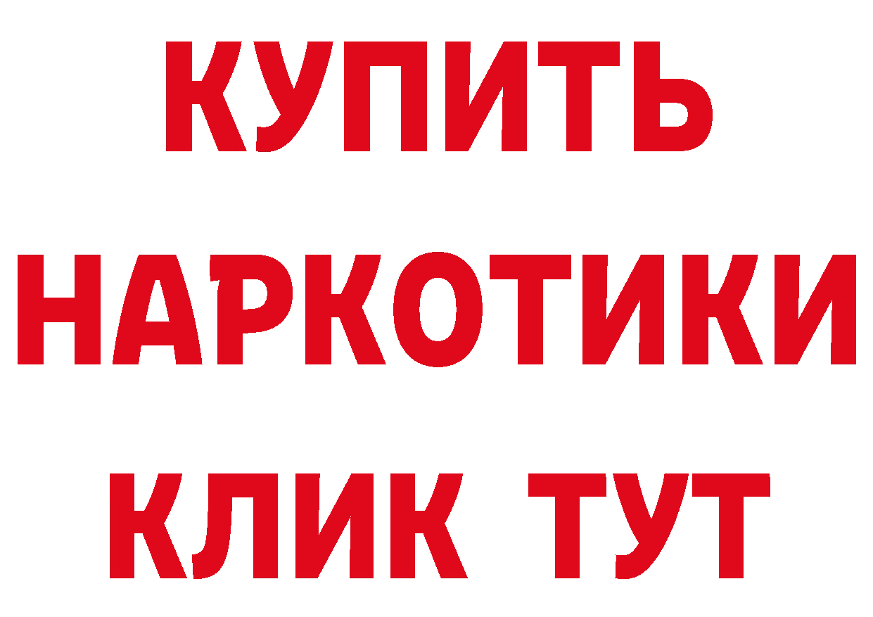 Кетамин VHQ сайт нарко площадка кракен Сортавала