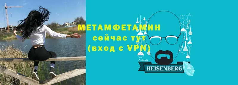 наркошоп  Сортавала  Первитин Methamphetamine 